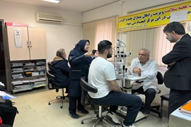 ویزیت رایگان به مناسبت روز جهانی بینایی در درمانگاه فوق تخصصی چشم